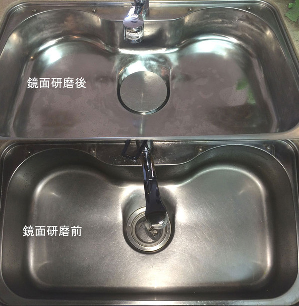 台所キッチンステンレスシンク 鏡面研磨再生サービス 鹿児島市ヒューマンライズ 台所キッチンステンレスシンク 鏡面研磨再生サービス 鹿児島市ヒューマンライズ